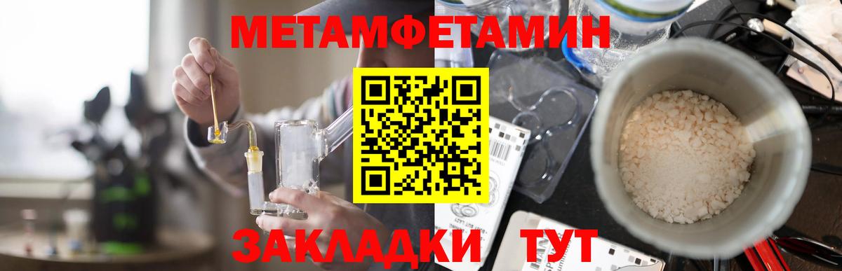 Амфетамин Premium Мичуринск