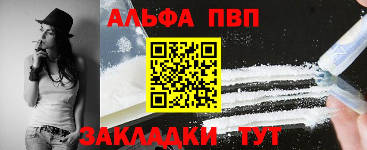 A-PVP СК  A-PVP СК  Мичуринск  Вход с VPN 
