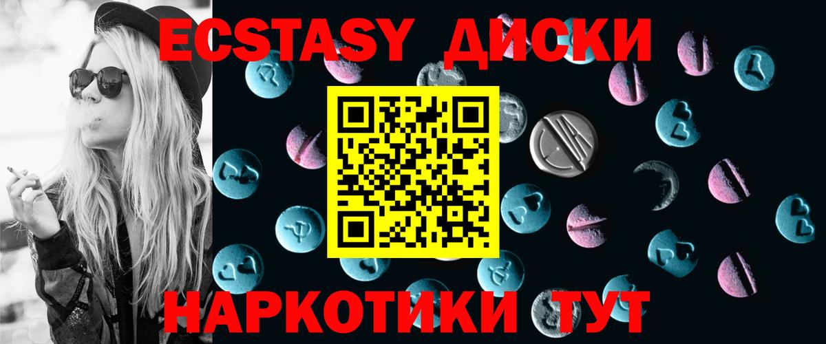 ЭКСТАЗИ MDMA  Вход с VPN  ЭКСТАЗИ  Мичуринск  гидра как зайти  Экстази Cube 