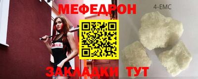 ALPHA-PVP Ипатово