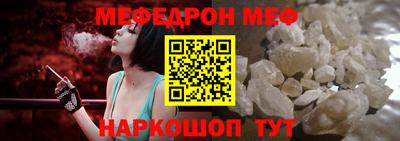ALPHA-PVP Ипатово