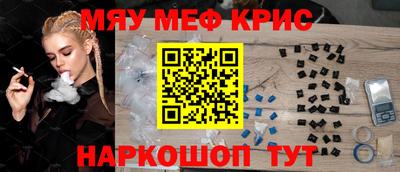 ALPHA-PVP Ипатово