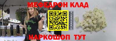 ALPHA-PVP Ипатово