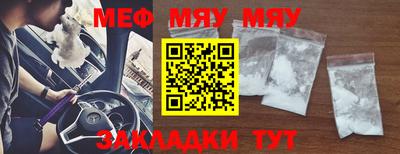 ALPHA-PVP Ипатово