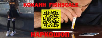 ALPHA-PVP Ипатово