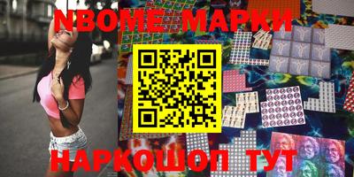 ALPHA-PVP Ипатово