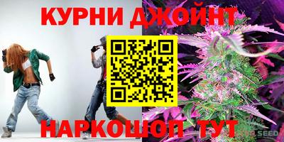 гашишное масло Ирбит