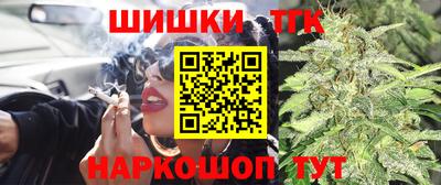 гашишное масло Ирбит