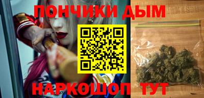 ALPHA-PVP Ипатово