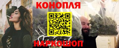 гашишное масло Ирбит