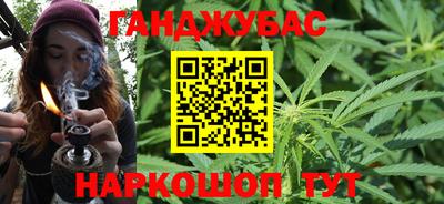 гашишное масло Ирбит