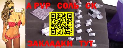 гидра Изобильный