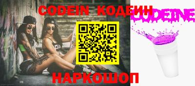 ALPHA-PVP Ипатово