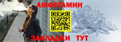 ALPHA-PVP Ипатово