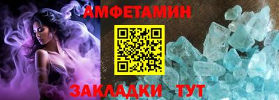 гидра Изобильный
