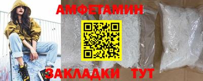 ALPHA-PVP Ипатово