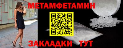 гидра Изобильный