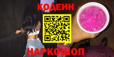 ALPHA-PVP Ипатово
