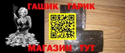 ALPHA-PVP Ипатово