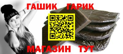 гашишное масло Ирбит