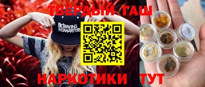 гашишное масло Ирбит