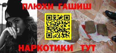 гидра Изобильный