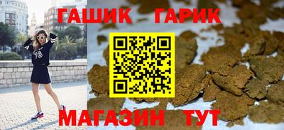 гидра Изобильный