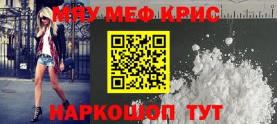 ALPHA-PVP Ипатово