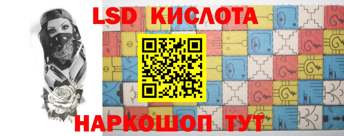 LSD-25 экстази ecstasy  LSD-25 экстази ecstasy  Лсд 25 экстази  Вход с VPN  Мичуринск 