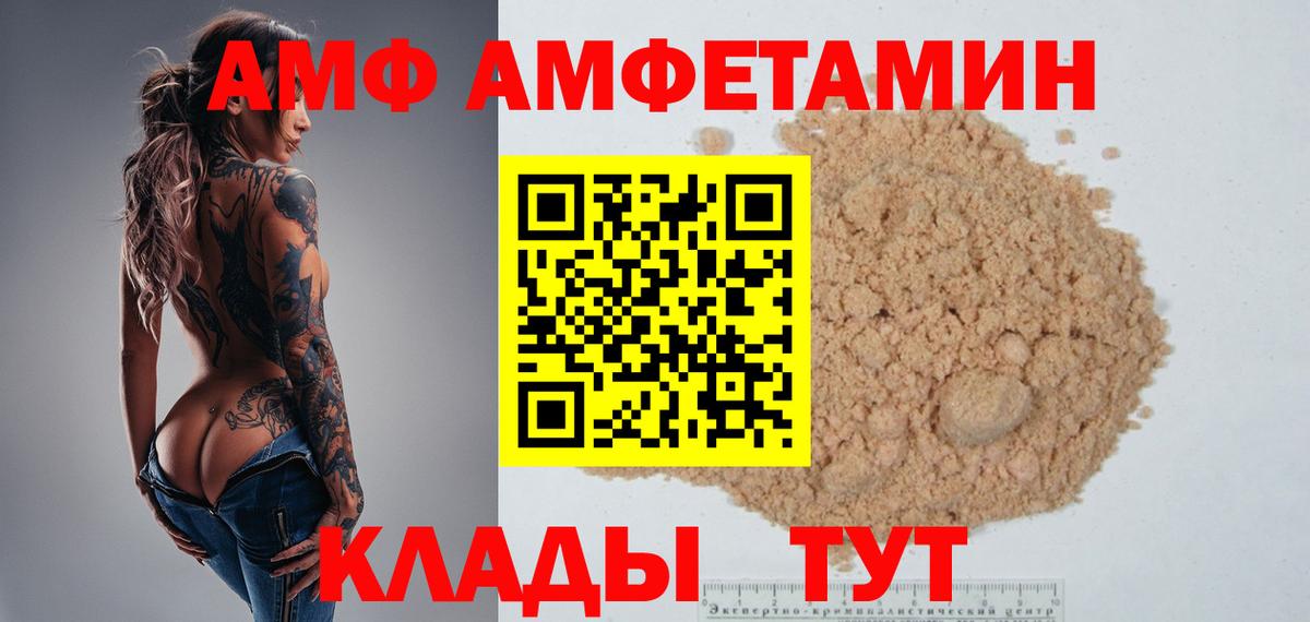 Метамфетамин кристалл Мичуринск