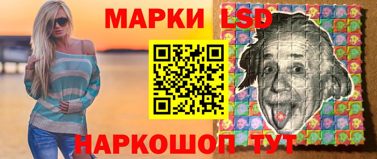 Марки NBOMe  Вход с VPN  Мичуринск  Марки N-bome 1,5мг 