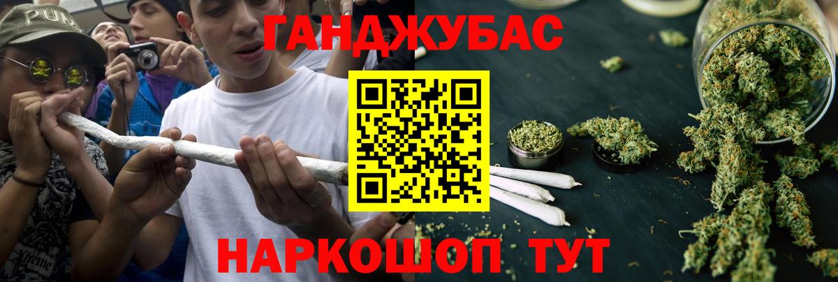 Марихуана планчик  Шишки марихуана THC 21%  Вход с VPN  Мичуринск  Шишки марихуана гибрид 