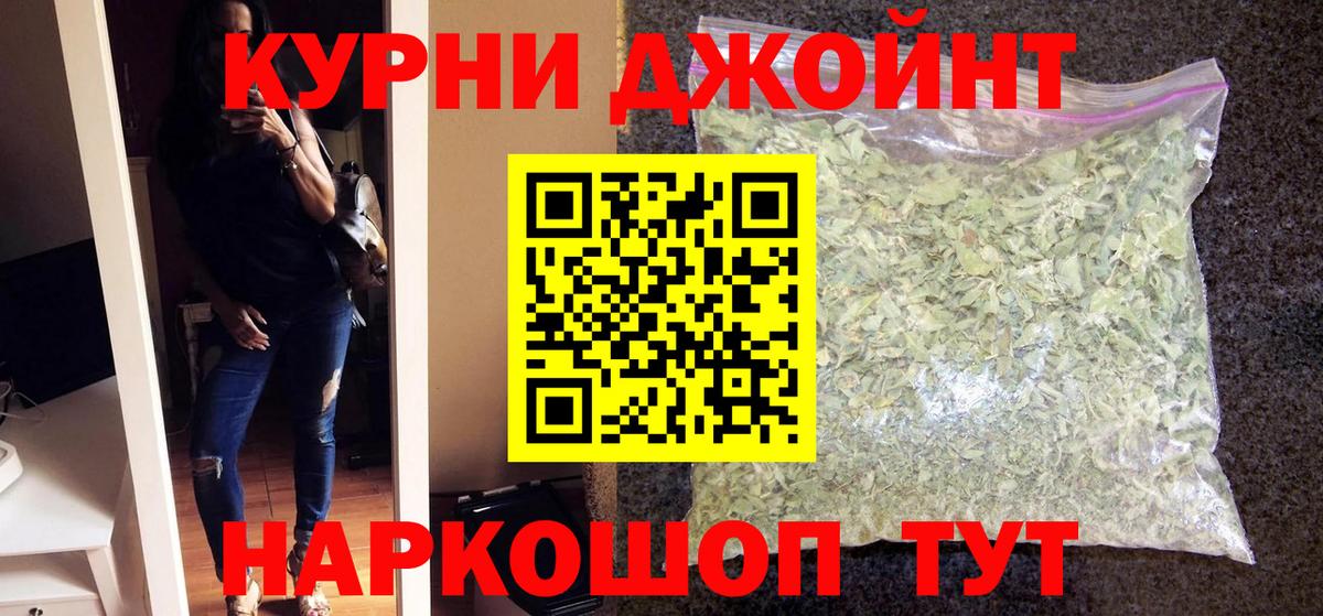 Шишки марихуана LSD WEED Мичуринск